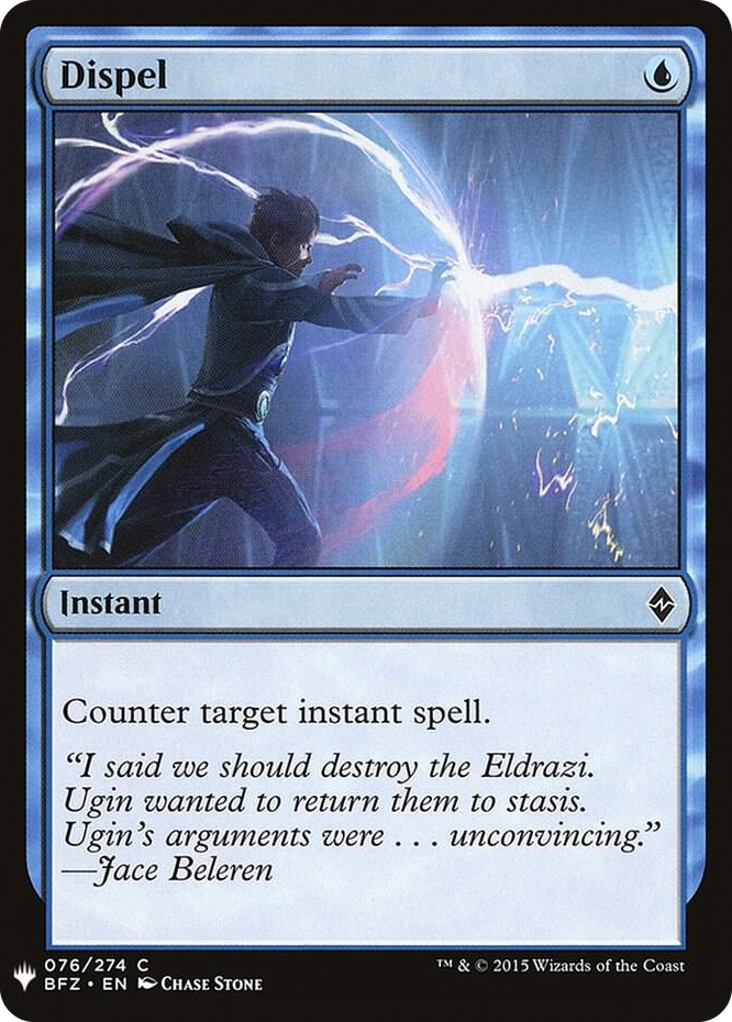 0076 Dispel C The List Reprints