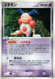 Ditto Rare #46