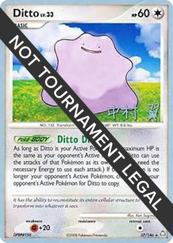 0027 Ditto - 2009 (Tsubasa Nakamura) Rare World Championship Decks