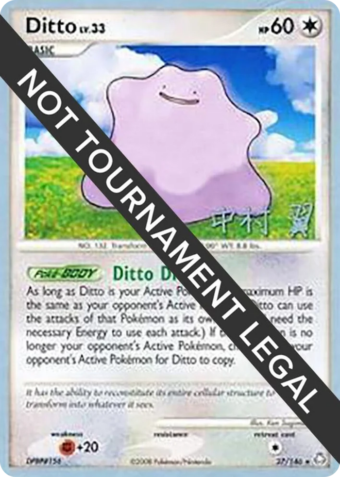 0027 Ditto - 2009 (Tsubasa Nakamura) Rare World Championship Decks