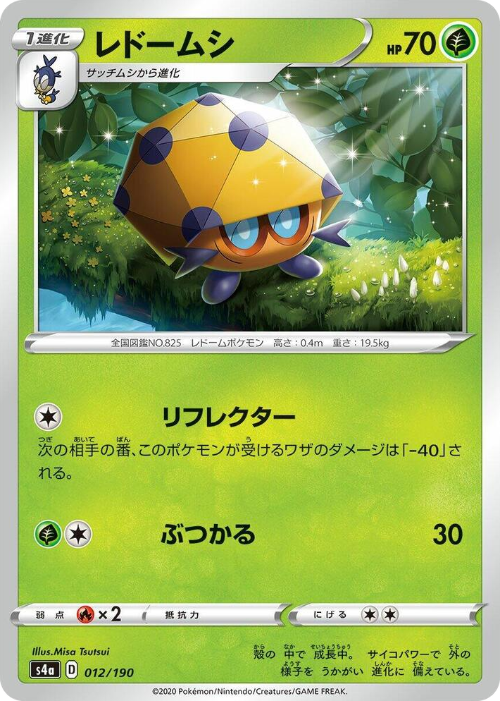 0012 Dottler None Shiny Star V