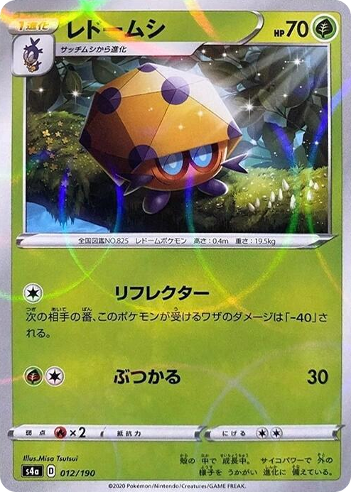 0012 Dottler - 012/190 (Mirror Holofoil) None Shiny Star V