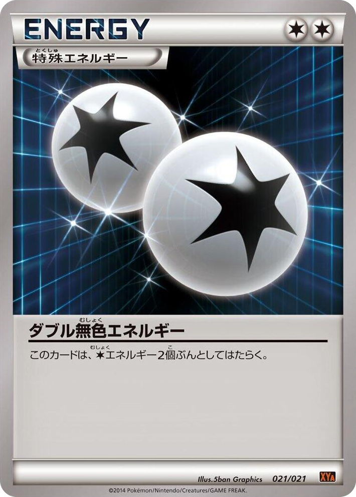 0021 Double Colorless Energy None M Charizard-EX Mega Battle Deck
