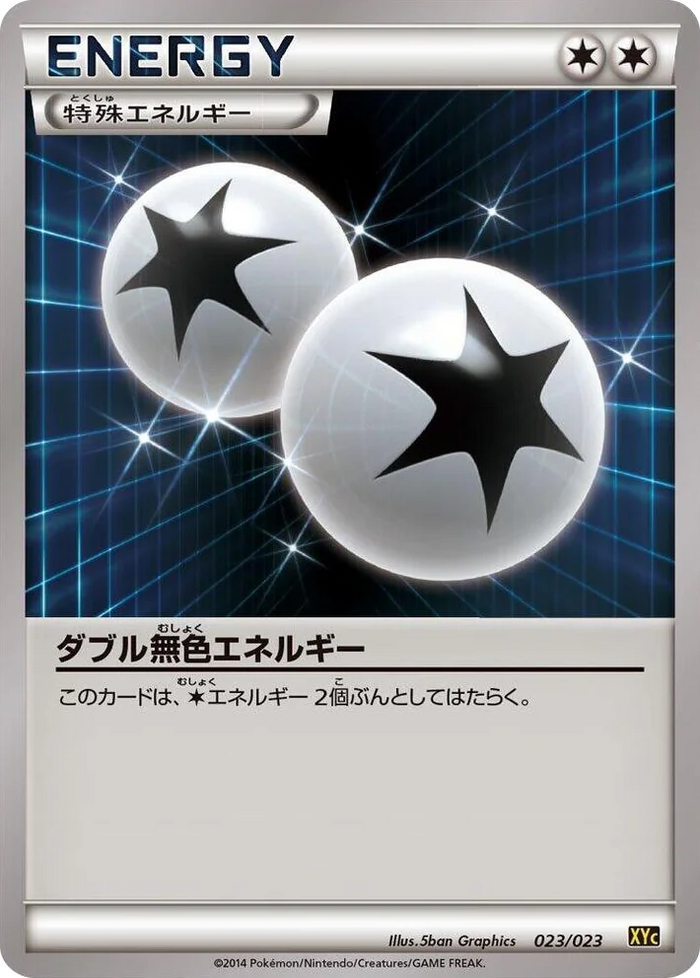 0023 Double Colorless Energy Super Legend Set: Xerneas-EX & Yveltal-EX