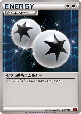 Double Colorless Energy #49 None - M Master Deck Build Box Power Style Japanese Pokemon card