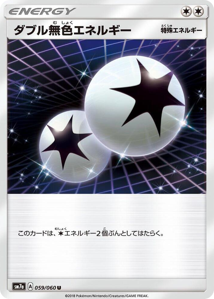 0059 Double Colorless Energy Uncommon Thunderclap Spark