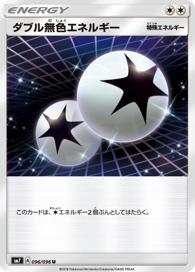 0096 Double Colorless Energy Uncommon Sky-Splitting Charisma