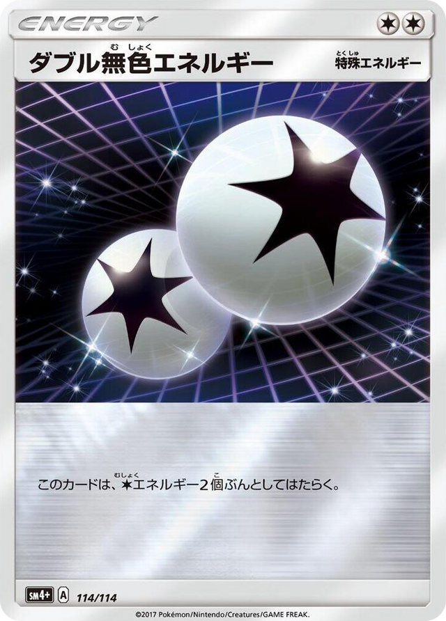 0114 Double Colorless Energy None SM4+: GX Battle Boost