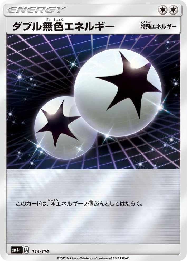 0114 Double Colorless Energy None SM4+: GX Battle Boost
