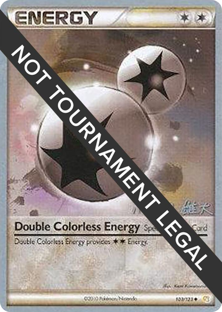 0103 Double Colorless Energy - 2010 (Yuta Komatsuda) Uncommon World Championship Decks