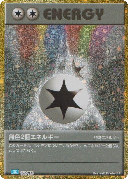 0032 Double Colorless Energy (CLB) None Pokemon TCG Classic: Blastoise