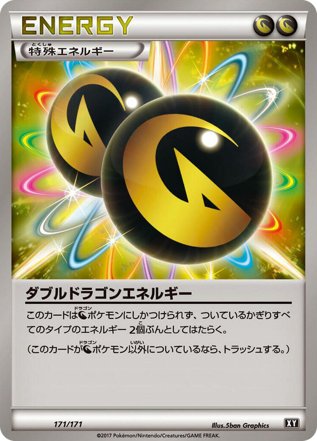 0171 Double Dragon Energy None The Best of XY
