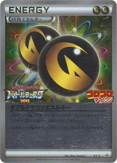 0078 Double Dragon Energy - XY-P Uncommon XY-P: XY Promos