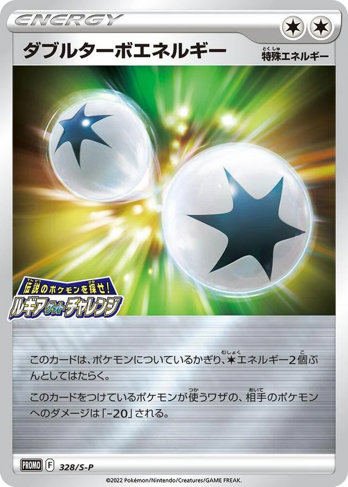 0328 Double Turbo Energy - 328/S-P Common S-P: Sword & Shield Promos