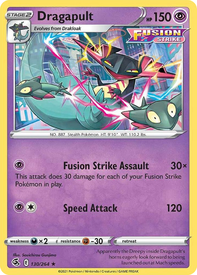 0130 Dragapult Rare Deck Exclusives