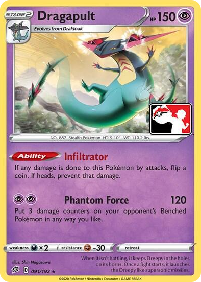 0091 Dragapult (Library Exclusive) Holo Rare Miscellaneous Cards & Products