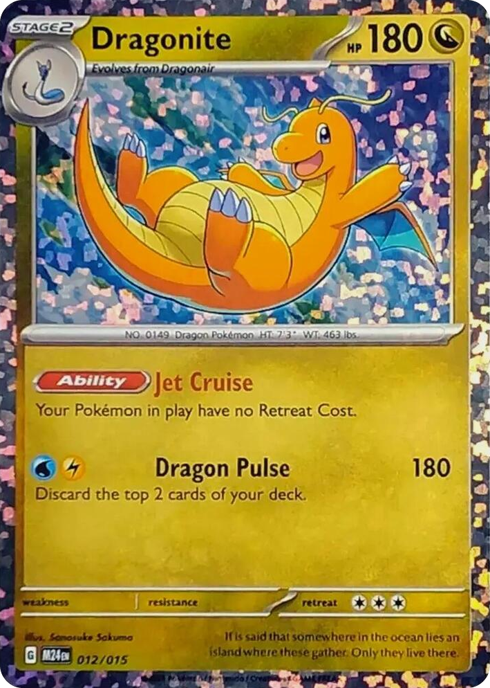 0012 Dragonite Promo McDonald's Promos 2024