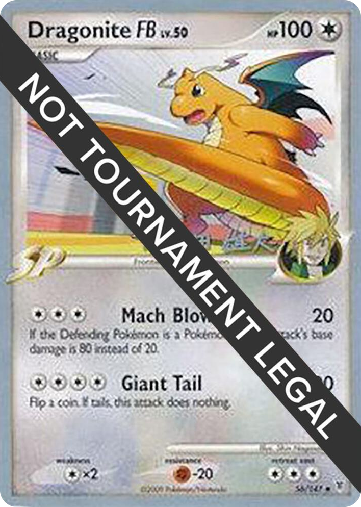 0056 Dragonite FB - 2010 (Yuta Komatsuda) Uncommon World Championship Decks