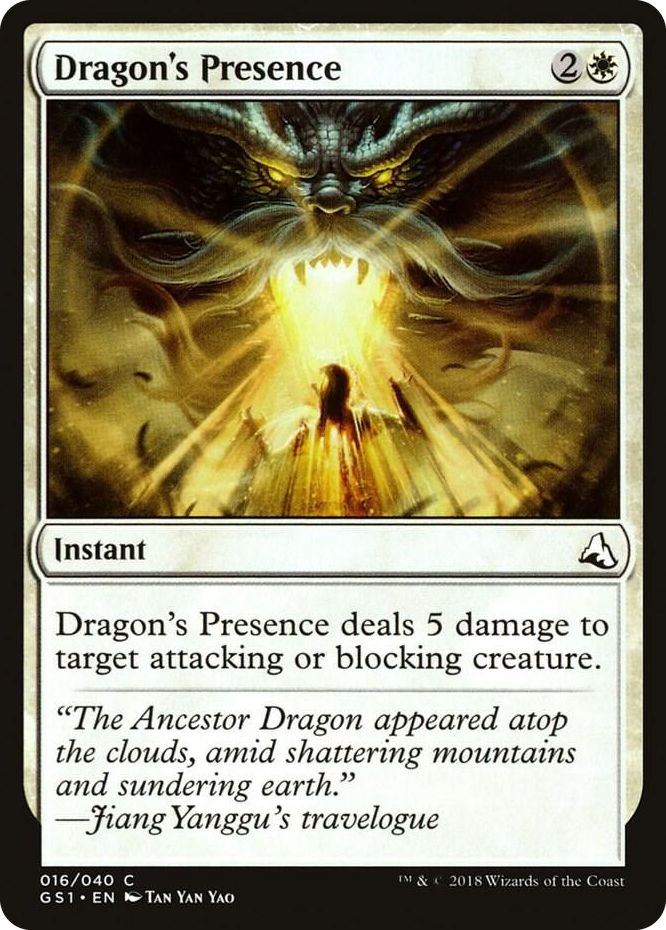 0016 Dragon's Presence C Global Series Jiang Yanggu & Mu Yanling