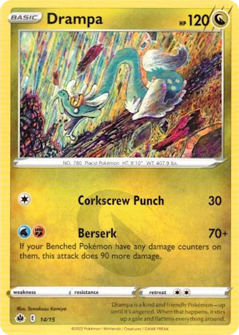0014 Drampa Promo McDonald's Promos 2022