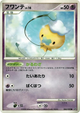 Drifloon Common Holo #44