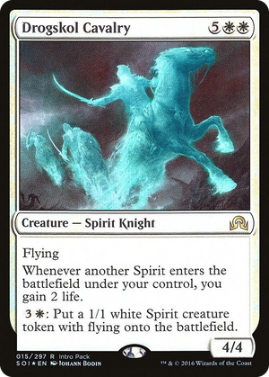 0015 Drogskol Cavalry R Unique and Miscellaneous Promos