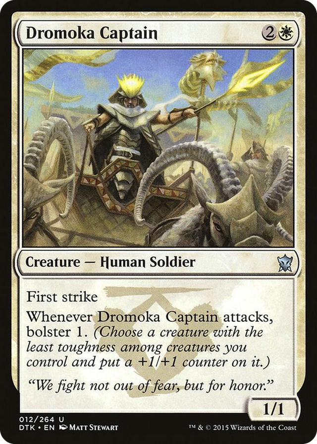 0012 Dromoka Captain U Dragons of Tarkir
