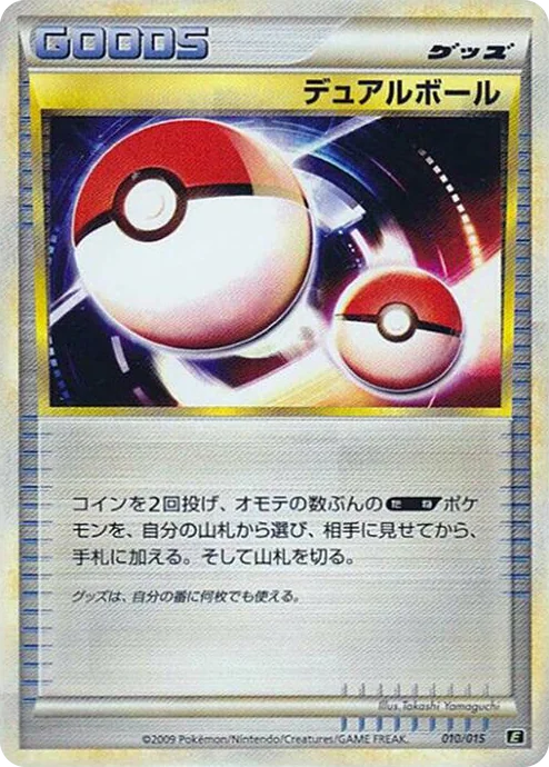 0010 Dual Ball Leafeon vs Metagross Expert Deck (Leafeon)
