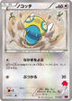 Dunsparce None #13
