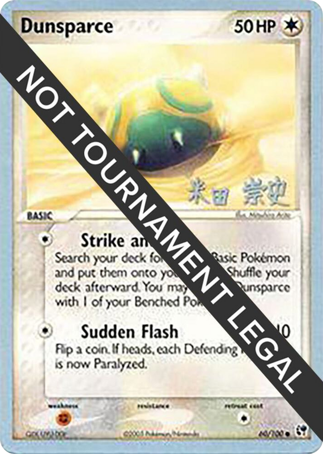0060 Dunsparce - 2005 (Takashi Yoneda) Common World Championship Decks