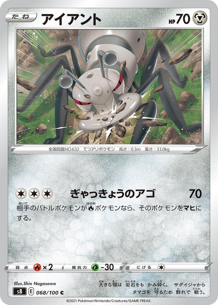 0068 Durant Common Fusion Arts