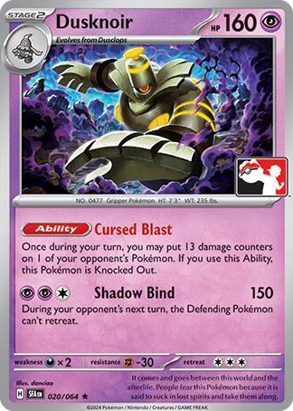 0020 Dusknoir Rare Prize Pack Series Cards