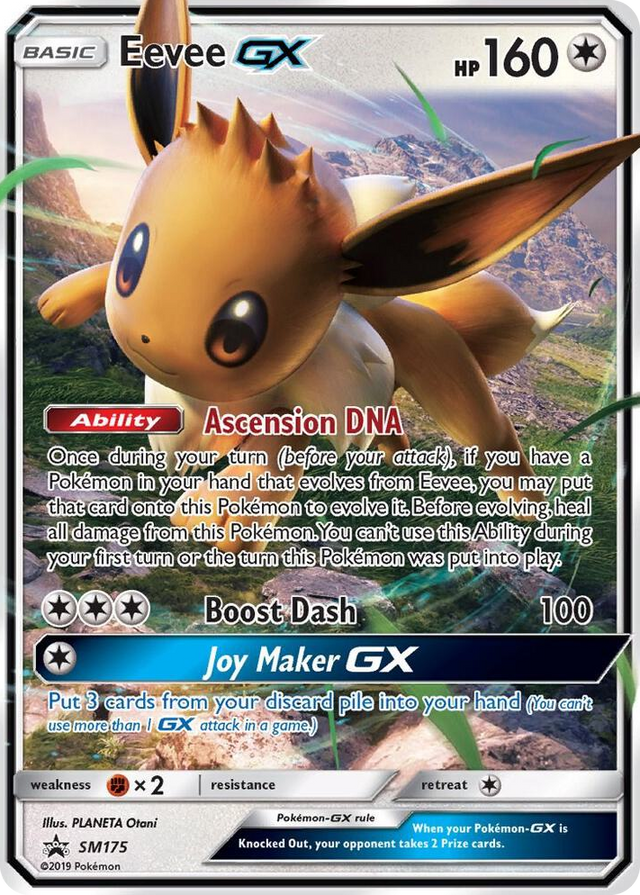 SM175 Eevee GX - SM175 Promo SM Promos