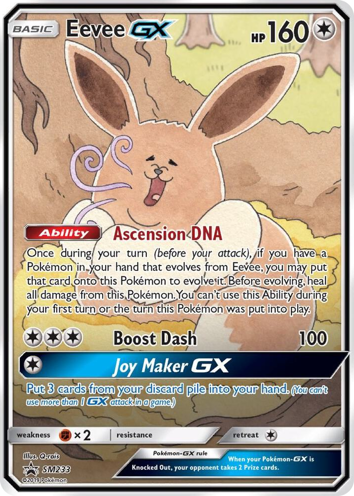 SM233 Eevee GX - SM233 Promo SM Promos