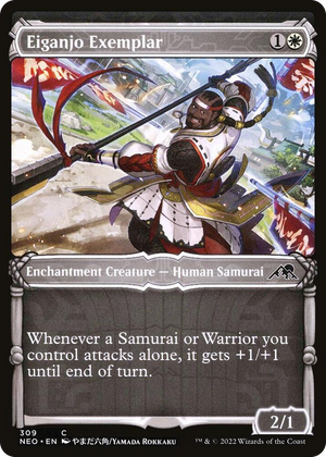 0309 Eiganjo Exemplar (Showcase) C Kamigawa: Neon Dynasty