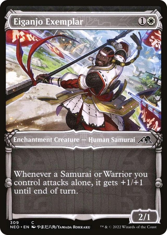 0309 Eiganjo Exemplar (Showcase) C Kamigawa: Neon Dynasty