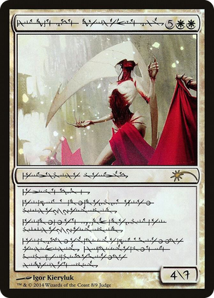 0008 Elesh Norn, Grand Cenobite P Judge Promos