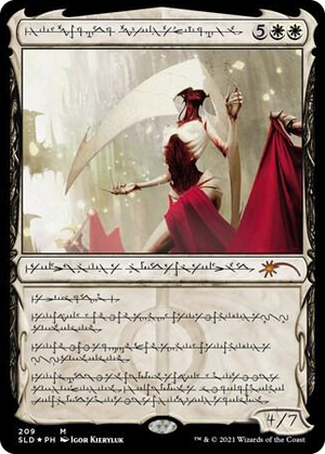 0209 Elesh Norn, Grand Cenobite (209) M Secret Lair Drop Series