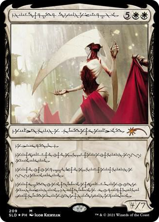 Elesh Norn, Grand Cenobite (209) #209 M - Secret Lair Drop Series Pokemon card