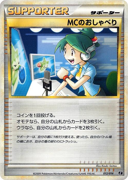 0012 Emcee's Chatter None Leafeon vs Metagross Expert Deck (Metagross)