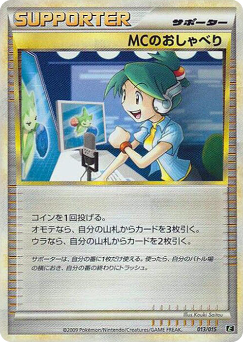0013 Emcee's Chatter None Leafeon vs Metagross Expert Deck (Leafeon)
