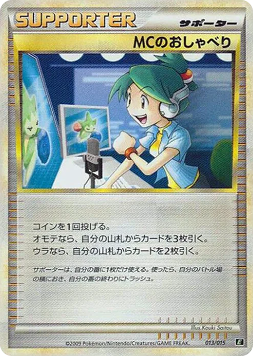 0013 Emcee's Chatter Leafeon vs Metagross Expert Deck (Leafeon)