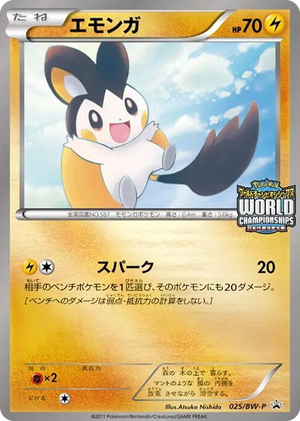 0025 Emolga - 025/BW-P None BW-P Promotional cards