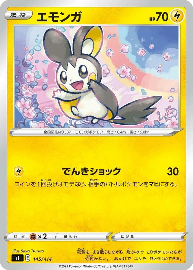 0145 Emolga Start Deck 100