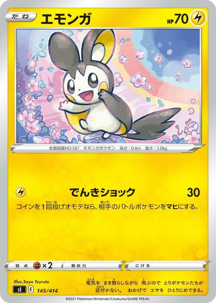 0145 Emolga Start Deck 100
