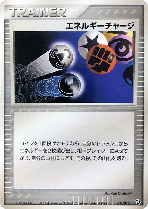 0009 Energy Charge None Rayquaza Constructed Starter Deck