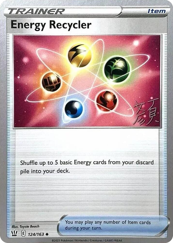 0124 Energy Recycler - 2023 (Shao Tong Yen) Uncommon World Championship Decks