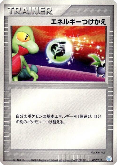 0007 Energy Switch None Gift Box Mew - Lucario (Crawdaunt Quarter Deck)