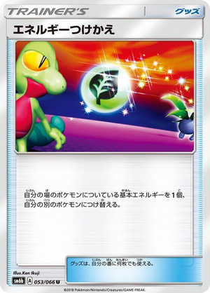 0053 Energy Switch Uncommon Champion Road