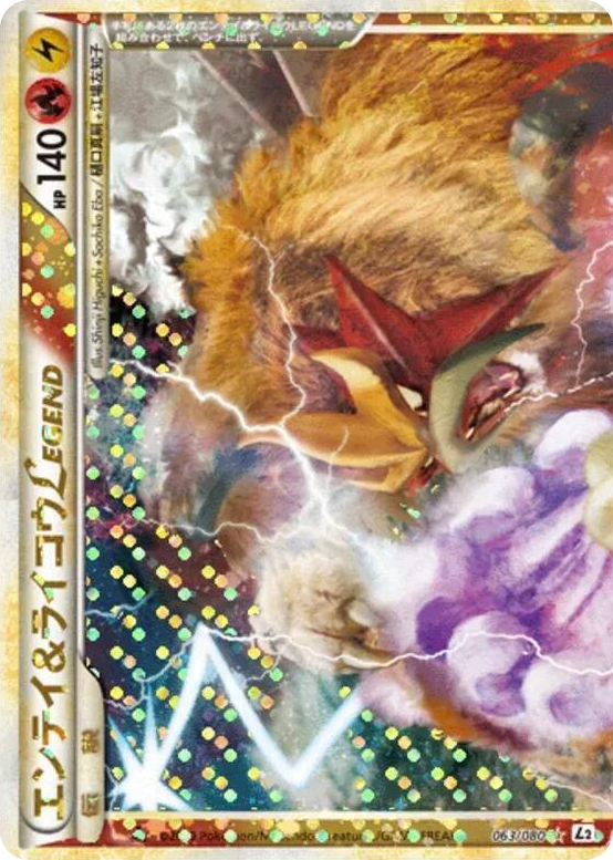 0063 Entei & Raikou Legend Rare Holo LEGEND Revival Legends